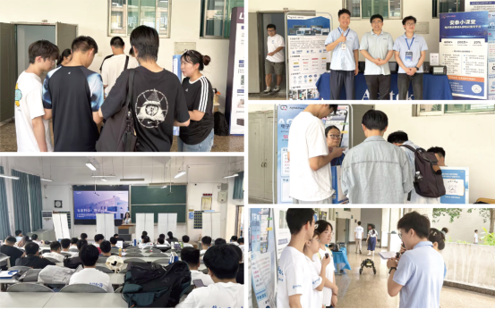 盛夏逐光·产教同行 | 安泰测试以测试力量赋能科创(图4)