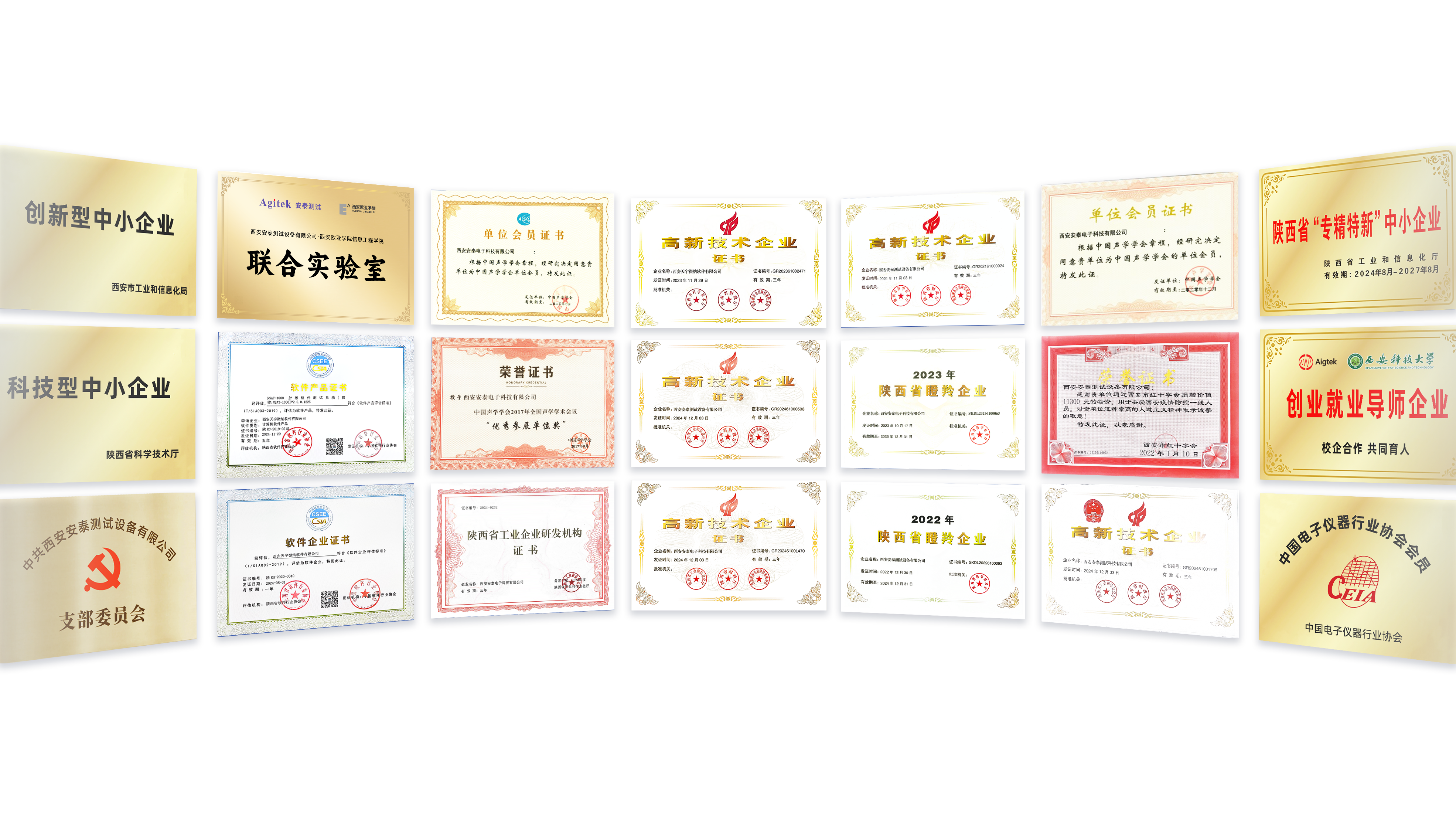 公司简介(图2) 公司简介(图2)